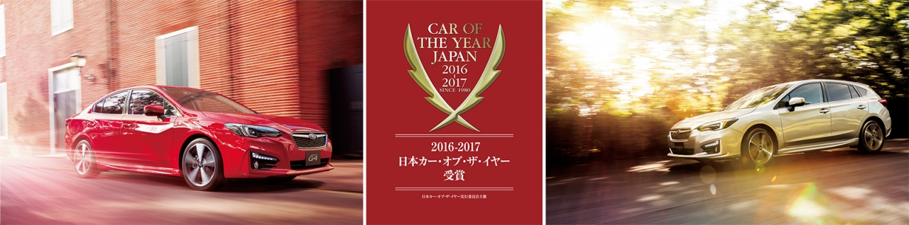 スバル大決算SALEを2/10,11,12の3日間で開催しております。必ずお得なプライスでご案内いたします!