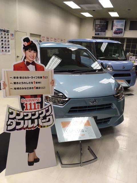 ☆DAIHATSU☆111周年記念！ドリームステージ展示会！