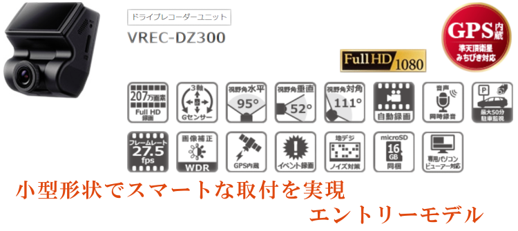 カーリースご成約キャンペーン実施中！